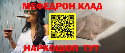 индика Беслан