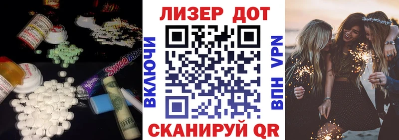 Лсд 25 экстази ecstasy Богородск