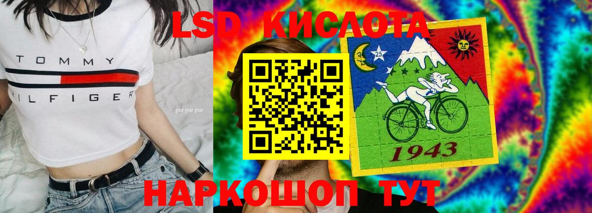 Лсд 25 экстази кислота  Богородск  ЛСД экстази кислота 