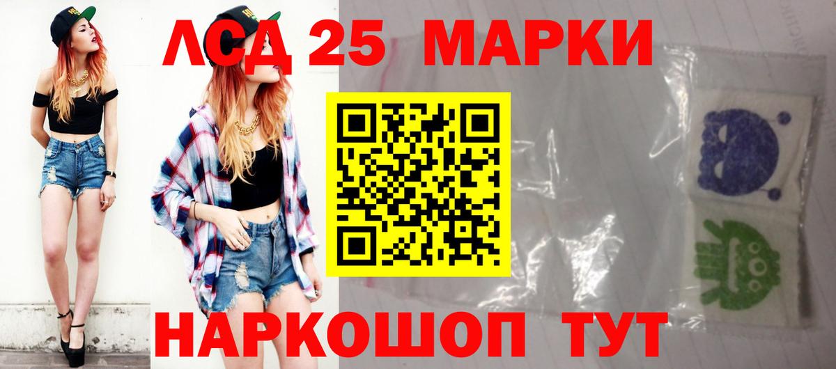 Лсд 25 экстази ecstasy  OMG как войти  Богородск  ЛСД экстази кислота  Вход с VPN 