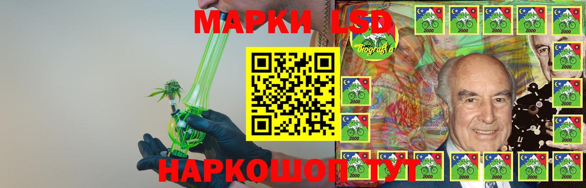 Лсд 25 экстази кислота Богородск