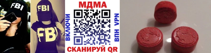 MDMA crystal Богородск