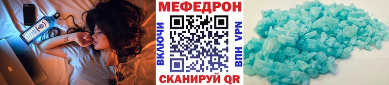как найти закладки  Богородск  МЕФ кристаллы 