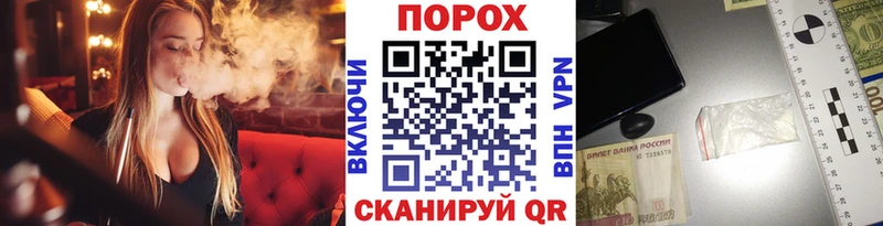 как найти наркотики  Богородск  Метамфетамин пудра 