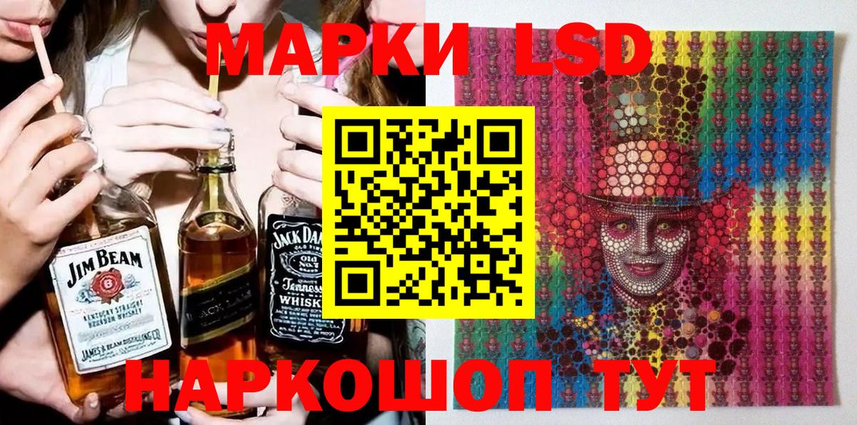 Марки NBOMe 1,5мг  Богородск 