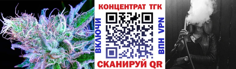 ТГК гашишное масло  Богородск 