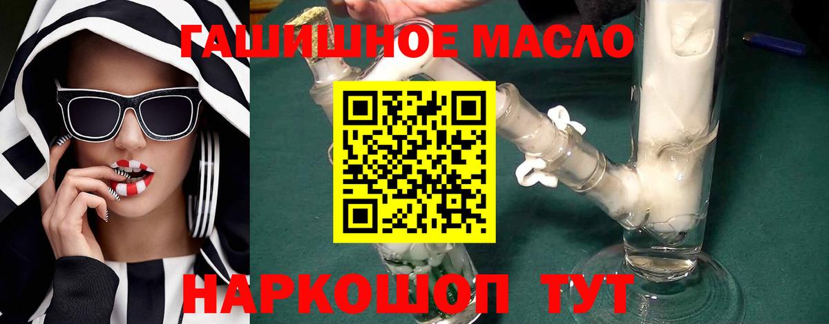 где можно купить   Дистиллят ТГК Wax  Вход с VPN  Богородск 