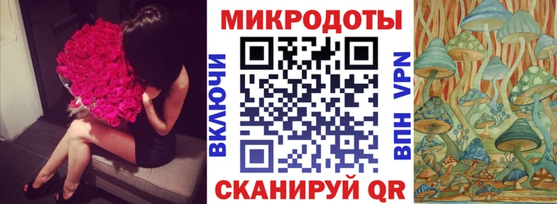 mega как зайти где купить наркотик Богородск Галлюциногенные грибы мухоморы