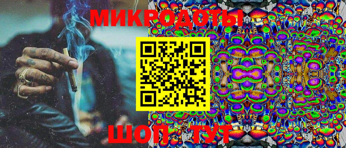 Псилоцибиновые грибы Magic Shrooms Богородск
