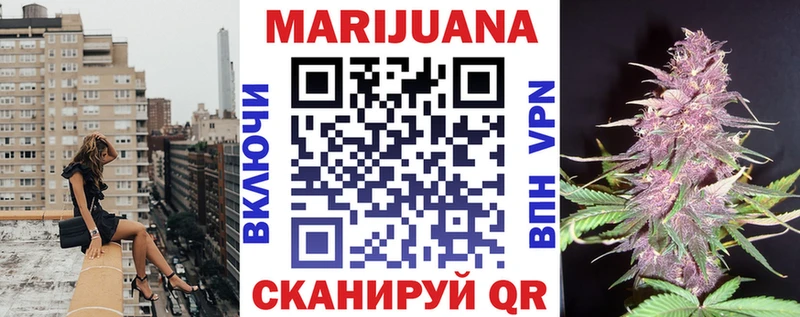 купить наркотики сайты  Богородск  Канабис гибрид 