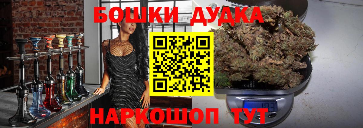 Каннабис ГИДРОПОН  Каннабис LSD WEED  Марихуана семена  Марихуана Ganja  Богородск 